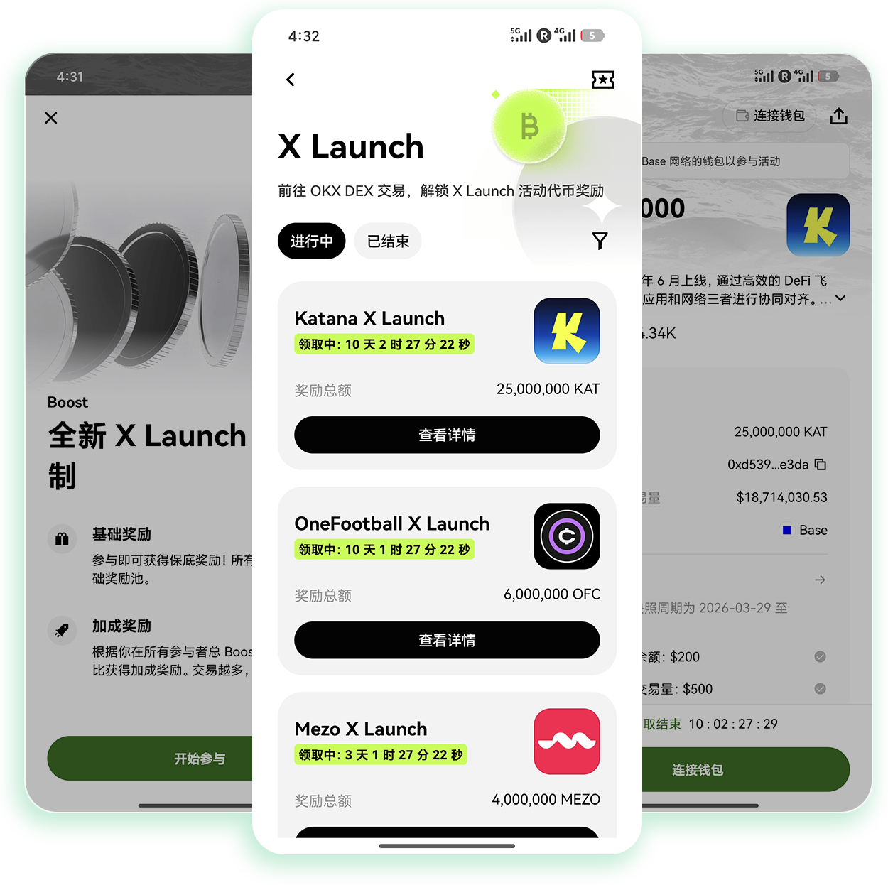 o易交易所官网 官方网格交易策略设置与实操指南入口